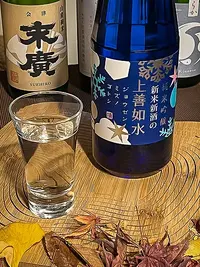 Jōzen Josui Junmai Ginjō
