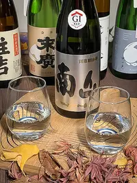 Kaitō Otokoyama Junmai Ginjō Nanzan