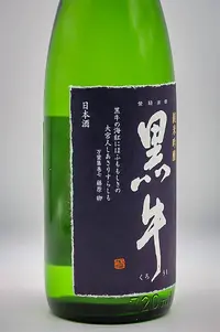 Kuroushi Junmai Ginjo (黒牛 純米吟醸) Kuroushi Junmai Ginjo (黒牛 純米吟醸)