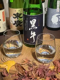 Kuroushi Junmai Ginjō Kuroushi Junmai Ginjō