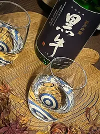 Kuroushi Junmai Ginjō Kuroushi Junmai Ginjō