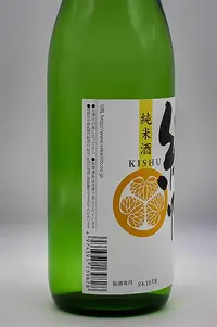 junmai-kishu-03.webp