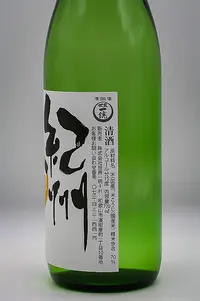 junmai-kishu-04.webp