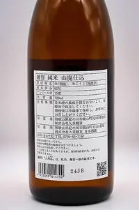 saika-junmai-yamahai-shikomi-04.webp