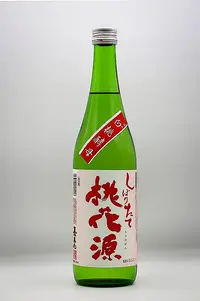 Kamikokoro Toukagen Junmai Ginjo Shiboritate Namagenshu  (桃花源 しぼりたて白桃酵母 純米吟醸原酒)