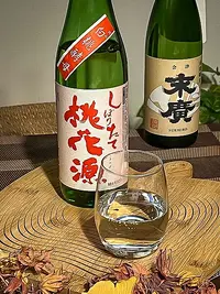 Kamikokoro Tōkagen Junmai Ginjō Shiboritate Namagenshu