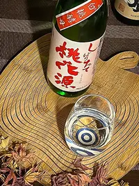 Kamikokoro Tōkagen Junmai Ginjō Shiboritate Namagenshu