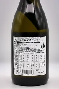 minakata-chokarakuchi-junmai-03.webp