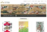 The Museum of the Imperial Collections Sannomaru-Shōzōkan