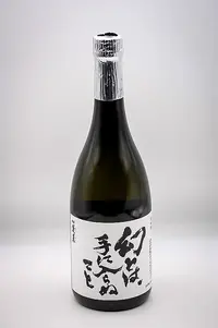 Hourai Kotobuki no Genshu 幻とは手に入らぬこと。火入れ原酒 Hourai Kotobuki no Genshu 幻とは手に入らぬこと。火入れ原酒
