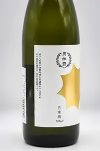 gekkeikan-daiginjo-namazume-07.webp