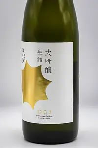 gekkeikan-daiginjo-namazume-08.webp