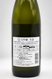 gekkeikan-daiginjo-namazume-09.webp