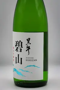 kuroushi-hekizan-junmai-ginjo-03.webp