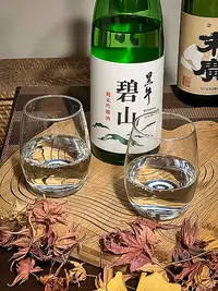 Kuroushi Hekizan Junmai Ginjō