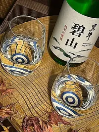 Kuroushi Hekizan Junmai Ginjō