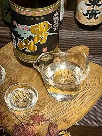 Kaito Otokoyama Junmai