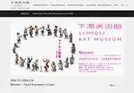 Simose Art Museum