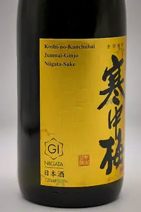 Koshi no Kanchubai Junmai Ginjo (越の寒中梅 金ラベル 純米吟醸) Koshi no Kanchubai Junmai Ginjo (越の寒中梅 金ラベル 純米吟醸)