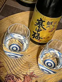 Koshi no Kanchubai Junmai Ginjō Koshi no Kanchubai Junmai Ginjō