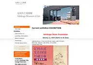 Ashikaga Municipal Museum of Art