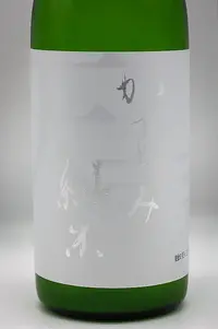 tenju-kasumi-jummai-namazake-02.webp