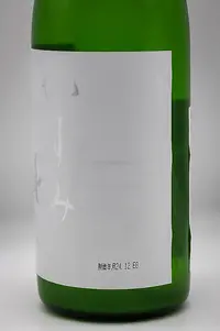 tenju-kasumi-jummai-namazake-03.webp