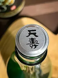 Tenju Kasumi Junmai Namazake
