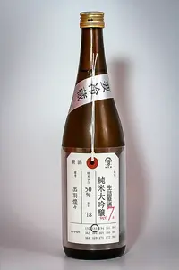 Kamonishiki Nifudasake Junmai Daiginjo Namagenshu (荷札酒 生詰原酒 純米大吟醸 ver.7.6)