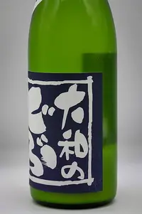 kubo-honke-junmai-yamato-no-dobu-05.webp