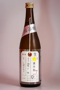 Kamonishiki Nifudasake Kikusui Junmai Daiginjo ver.7 (荷札酒 黄水仙 純米大吟醸 ver.7)
