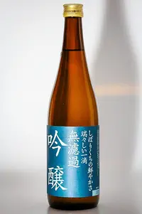 Kamonishiki Muroka Ginjo (加茂錦 無濾過 吟醸酒)