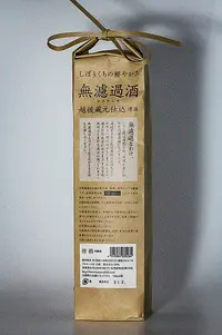 kamonishiki-muroka-ginjo-03.webp