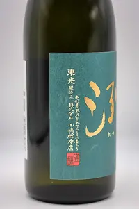 retsu-junmai-daiginjo-dewasanzan-muroka-namagenshu-03.webp