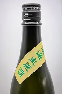 retsu-junmai-daiginjo-dewasanzan-muroka-namagenshu-06.webp