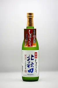 hokushika-kitaakita-daiginjo-genshu-shinshu-shiboritate-01.webp