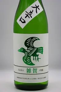 saika-ginjo-okarakuchi-02.webp