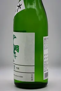 saika-ginjo-okarakuchi-03.webp
