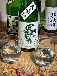 Saika Ginjō Okarakuchi