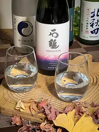 Ishizuchi Junmai Ginjō Aiyama 50