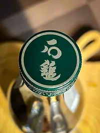 Ishizuchi Junmai Ginjō Aiyama 50