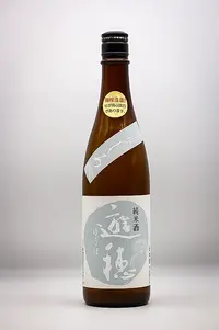 Yuho no Shiro Junmai Namagenshu Origarami (遊穂 ゆうほのしろ 純米酒 生原酒おりがらみ)