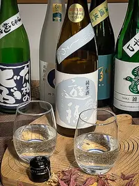 Yuho no Shiro Junmai Namagenshu Origarami