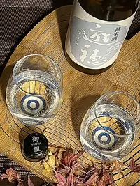 Yuho no Shiro Junmai Namagenshu Origarami