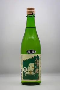 Kinoshita Tamagawa Tokubetsu Honjōzō Hitokuiiwa Namazake (玉川 特別本醸造 人喰い岩 生酒) Kinoshita Tamagawa Tokubetsu Honjōzō Hitokuiiwa Namazake (玉川 特別本醸造 人喰い岩 生酒)