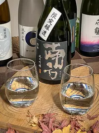 Minakata Junmai Ginjō Limited Edition Minakata Junmai Ginjō Limited Edition