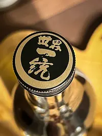 Minakata Junmai Ginjō Limited Edition Minakata Junmai Ginjō Limited Edition