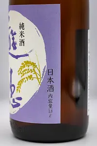 yuho-junmai-muroka-namagenshu-hatsushibori-05.webp