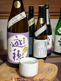 Yuho Junmai Muroka Namagenshu Hatsushibori