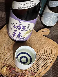 Yuho Junmai Muroka Namagenshu Hatsushibori